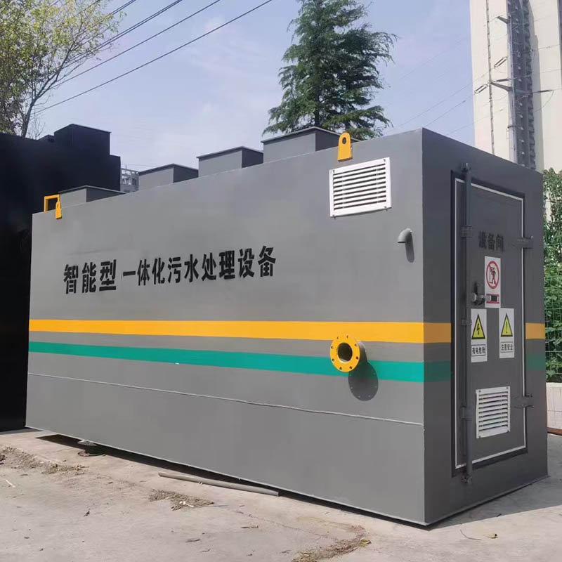 集装箱式一体化污水处理设备